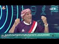 مهدي المشجع يغني اغنية للمنتخب الوطني عراقي هلا يا صاحب النخوة في ستوديو الجماهير 