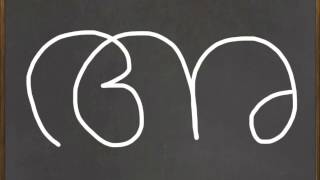 How to Write the Malayalam Letter അ