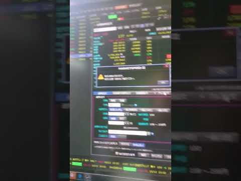 マーケットスピード2でSOR注文を有効にする方法