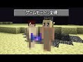 【最終回】女2人でエンドラ討伐したら服がなくなりました。part8【ひなまぐ】【マインクラフト】