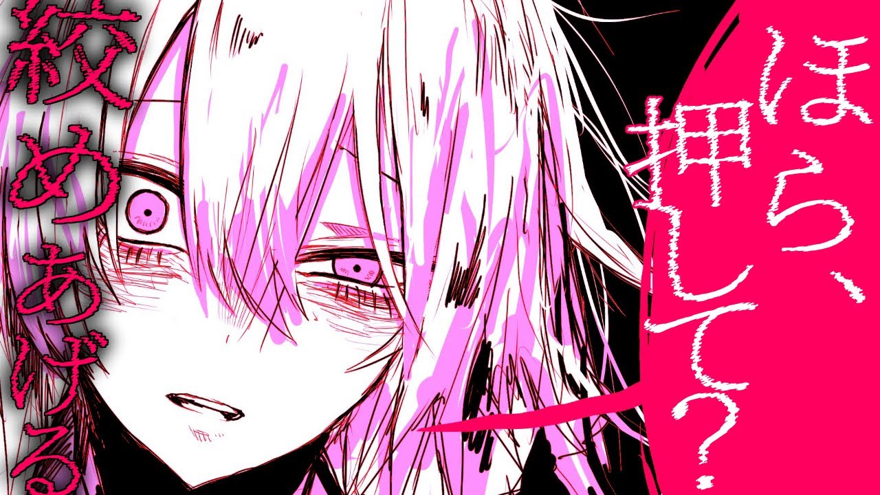 【男性向け/ヤンデレ】クールでダウナーな先輩はキミが好きになってくれないから絞めあげる【シチュエーションボイス/ASMR】