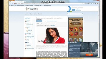 Почему css v 34 не ищет сервера!!!!Скачать MasterServer.vdf