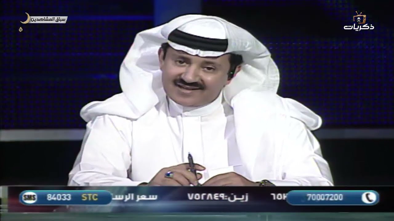 برنامج سباق المشاهدين ضيوف الحلقة: الفنان جابر نغموش، الفنان أحمد الجسمي