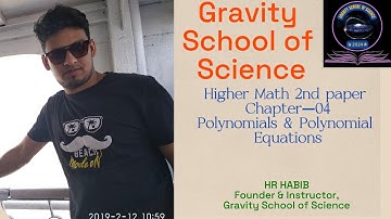 বহুপদী ও বহুপদী সমীকরণের যত নোটLecture -1||Polynomials&PolynomialEquations #Math1stPaperChpter4 #hsc