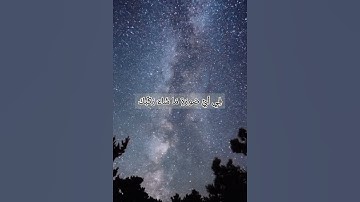 سورة الانفطار قراءة هادئة تريح النفس للقارئ الشيخ هيثم الدخين