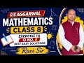 Rs aggarwal mathematics class 8, Ex 1a, Q no 8 #maths #please #lifeisbutadream#motivation