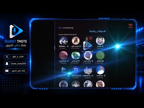 الشايب جندل النصراوية 😂و العشق القديم مرسيا 🤣مساحة بريرا🎬🔥