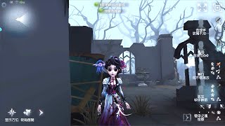 Download Lagu #845 Doctor | Pro Player | The Red Church | Identity V MP3 Download Lagu #845 Doctor | Pro Player | The Red Church | Identity V MP3