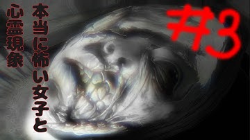 【ホラー 実況】Layers of Fear パート3 本当に怖い女子と心霊現象