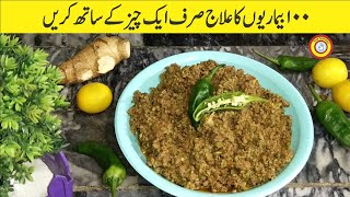 Sohanjna recipe | [Eng Sub] | Quick and easy recipe | Healthy recipe | Moringa recipe |Tips |Tricks