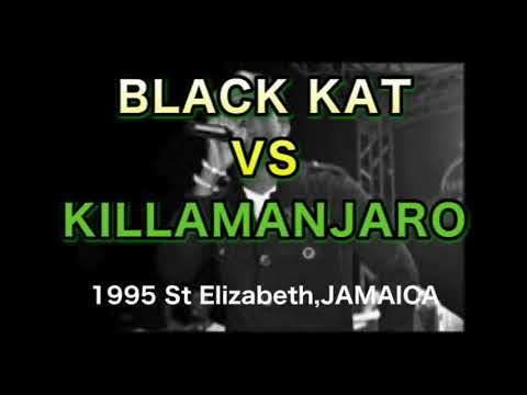 BLACK KAT VS KILLAMANJARO 1995 St Elizabeth Jamaica