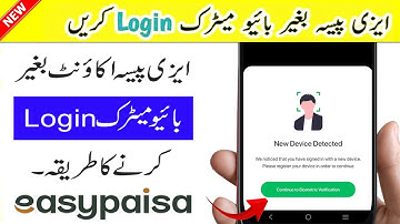 easypaisa login without biometric | Easypaisa New Device Detected