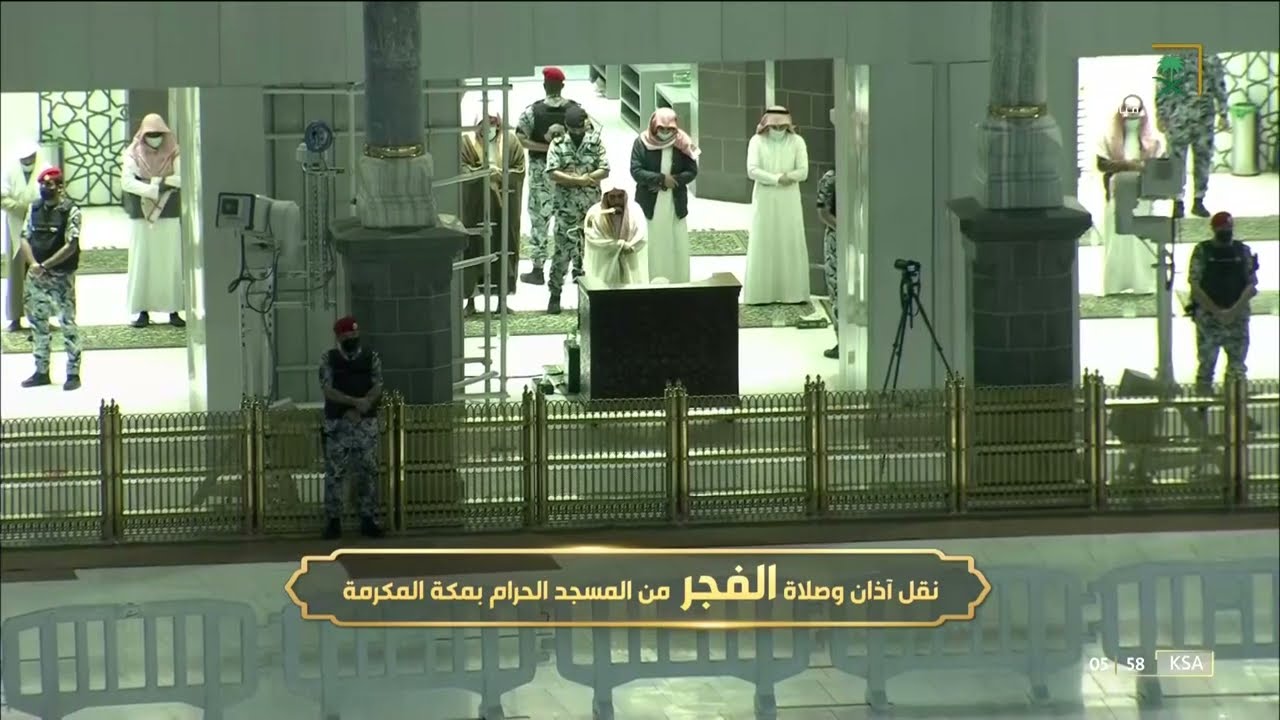 صلاة الفجر الحرم المكي الشيخ عبدالله الجهني 13 جمادى الاخرة 1443 هـ سورة القلم
