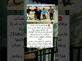 هل تعلم أن شباب غـ زة لا يرقصون بل يضح ون بأجسادهم لحماية فتاة فلسطـ ينية 