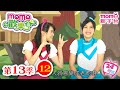 歡樂谷 S13 第13季 第12集 唱跳 Hello Hello 快樂無敵 迎中秋 玩遊戲 童話 音樂律動 兒童電視節目 親子台 官方HD完整版 Momokids 歡樂谷 S13 第13季 第12集 唱跳 Hello Hello 快樂無敵 迎中秋 玩遊戲 童話 音樂律動 兒童電視節目 親子台 官方HD完整版 Momokids