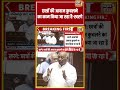 Mallikarjun Kharge: छात्रों की आवाज कुचलने का काम किया जा रहा है खरगे | #shorts #shortvideo #viral