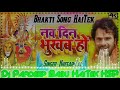     bhakti dj song haitek mix  dj pardeep babu haitek hasnapur no voice tek dj song