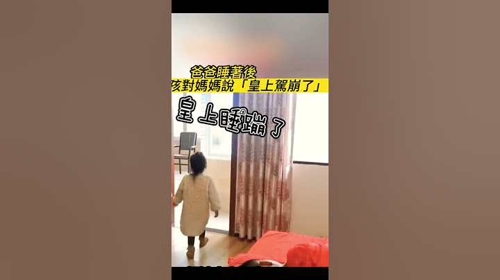 皇上駕崩了