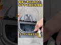 ケルヒャー超えたね!!Amazonで発見の超絶作り込まれた高圧洗浄機!! #shorts