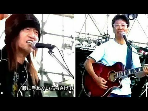 かまやつひろし 南こうせつ…【我が良き友よ】2009 南こうせつ サマーピクニック フォーエバー in つま恋
