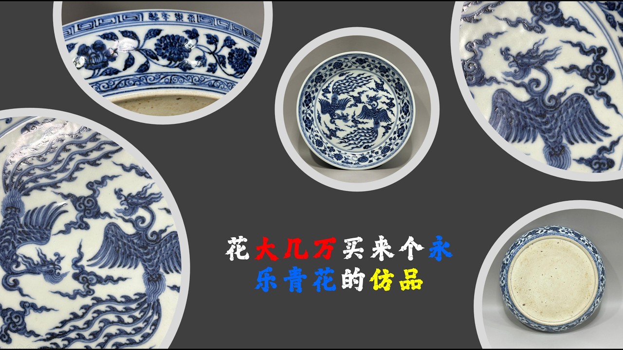 明天啓時代　染付　福禄寿三星人物小盤　青花人物故事紋小皿(F-191)　竹林七賢 明天啓時代 染付 福禄寿三星人物小盤 青花人物故事紋小皿(F-191) 竹林
