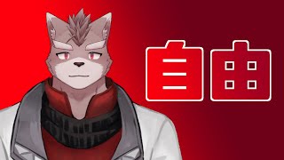 【突発雑談自由枠】何かをしたいと思っていた