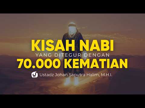 Ketika Rasulullah Kisahkan Seorang Nabi yg Ditegur dengan 70.000 Kematian - Ust. Johan Saputra Halim