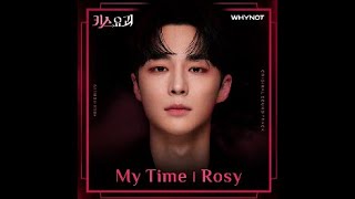 Rosy (로지) - My Time / 키스요괴 OST (웹드라마)