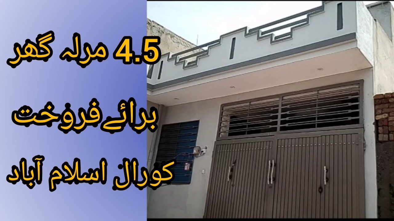 Single story house for sale koral islamabad YouTube