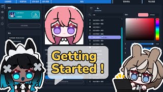 Famous [EmoteLab] Getting Started! Net Worth