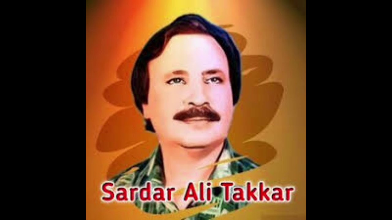 Ghamona de ow Za Yam 