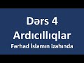 Məntiq Dərs 4. Ardıcıllıqlar - Fərhad İslamın izahında