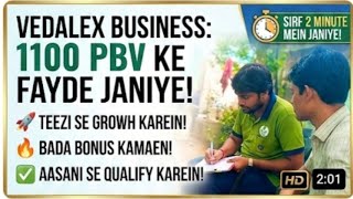 𝗩𝗲𝗱𝗮𝗹𝗲𝘅 𝗕𝘂𝘀𝗶𝗻𝗲𝘀𝘀 𝗺𝗲𝗶𝗻 𝟭𝟭𝟬𝟬 𝗣𝗕𝗩 𝗸𝗲 𝗳𝗮𝘆𝗱𝗲 𝗷𝗮𝗻𝗶𝘆𝗲! 🚀🔥
