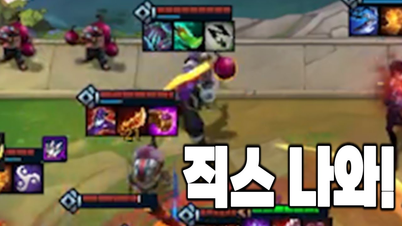 너무도 강력한 직스 카운터 치는 법 (준비물: 신지드)