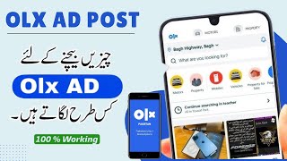 How To Post Ad On OLX✅ | OLX Free Ad Post | OLX par add lagane ka tarika