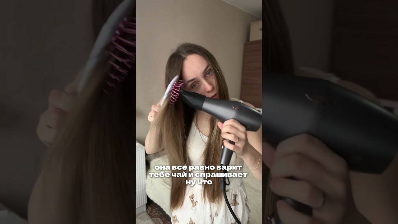 Согласны ? ФенOZON: 