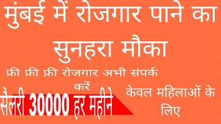 Maid Services Agency In Mumbai / Cooking, Nanny, and Elder Care Jobs in Mumbai, Thane, and Navi M...