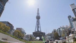 名古屋のシンボル「テレビ塔」の名前が変わる　命名権を取得した企業とは…