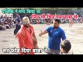 बाबा लाडी के पीछे पड़ गया बंटा पहलवान लड़ने के लिए,, कर दिया बुरा हाल///  New kushti full HD