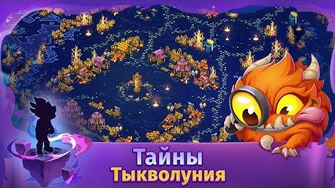 GUIDE! How to get the SECRET costume? Skylore Online all 12 quests! (ENGLISH TRANSLATION) REUPLOAD!