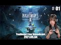 つぼみが引きこもってゲームする放送YouTube部屋 やらされてませ〜ん のライブ配信