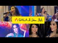 حصريا دنيا بطمة تزلزل سهرة الـ Gala الفخمة إبداع أسطوري وتفاعل جماهيري يحبس الأنفاس سحر القفطان 