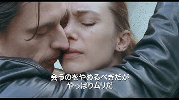映画「シンプルな情熱」　予告年下男性との恋　再会した2人はすぐに熱い口づけ　実体験描いたベストセラー映画化