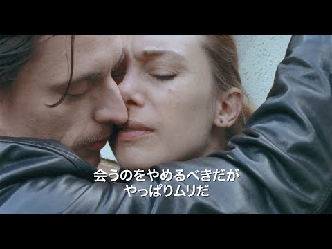 映画「シンプルな情熱」　予告年下男性との恋　再会した2人はすぐに熱い口づけ　実体験描いたベストセラー映画化
