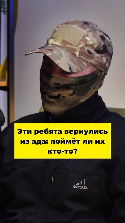 Взгляд на 1000 ярдов #психологжуравлевандрей #птср #взгляднатысячуярдов ...