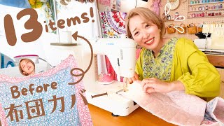 【L】中綿入り リバーシブル ハンドメイド ラグ ベッドパッド 手作り 396 L】中綿入り リバーシブル ハンドメイド ラグ ベッドパッド 手作り 396
