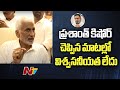 Vijayasai Reddy Reaction On Prashant Kishor's Comments on AP Elections 2024