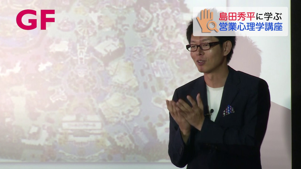 手相をもとに ディズニーランドの都市伝説 島田秀平大妻女子大学講義57 Youtube