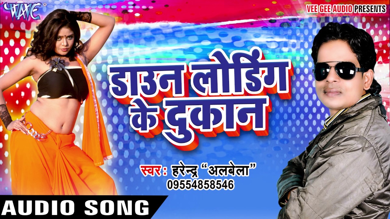 Bhojpuri hot song video HD Video Earth t Videos Hot