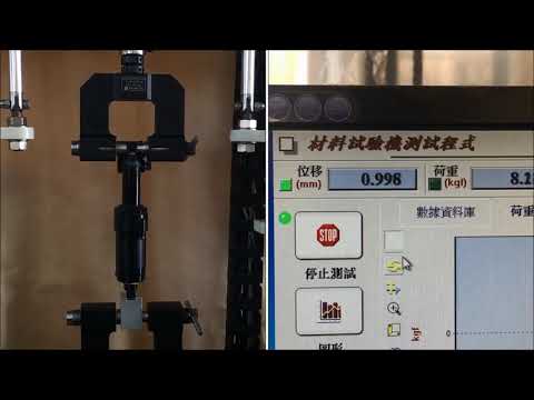 Damper Test 阻尼試驗& ISO 4210 Fork Test 前叉測試
